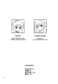 [Rabbit House (Akimoto Karma)] Futa Kano Junbigou [English] [raizuri] [Digital]