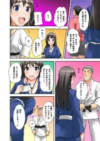 Ikasaremakuri no Zetsurin Senshumura Nikutai Report