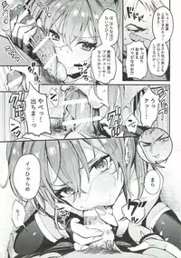 (C92) [Gasshuukoku Netamekoru (Nekometaru)] Mika to Futari de. (THE IDOLM@STER CINDERELLA GIRLS)