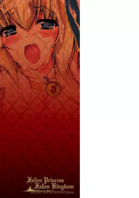 Maetsu ni Ochita Oukoku ~Oujo Injoku~