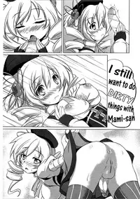 (C80) [Umaya (UMA)] I Want to Become Madoka's Panties! (Puella Magi Madoka Magica) [English] [Decensored]