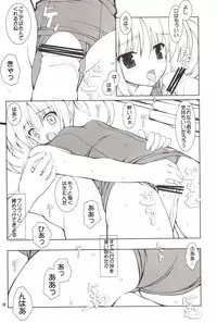 (C70) [Lil Marleen (Kinohara Hikaru)] Umi to Mizugi to (Magical Girl Lyrical Nanoha)