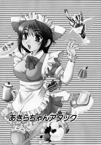 [Mikokuno Homare] Tokumori