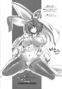 (COMIC1☆9) [Uguisuya (Uguisu Kagura)] DECORATION (GUILTY GEAR) [English] {doujins.com}