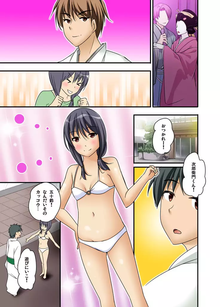 Ikasaremakuri no Zetsurin Senshumura Nikutai Report ~Aa... Watashi Announcer nanoni!~