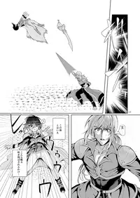 テイルズリンク15新刊