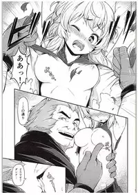 (C88) [Pirokobo (Piro)] Pallum no Tokubetsu na Tsukaikata (Dungeon ni Deai o Motomeru no wa Machigatteiru Darou ka)