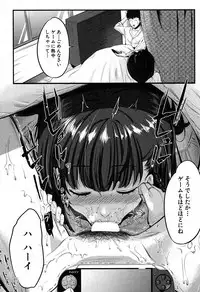 COMIC MILF 2017-06 Vol. 36 [Digital]