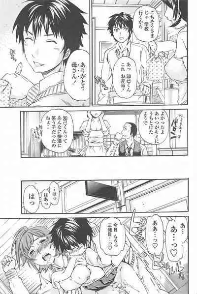 COMIC Penguin Celeb 2011-01