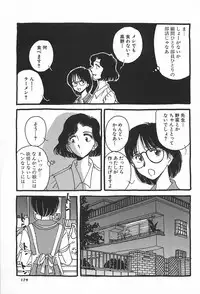 [Yamamoto Johanne] ORGAN-BOX