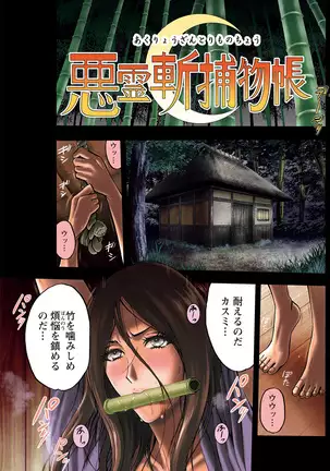 Action Pizazz 2021-10