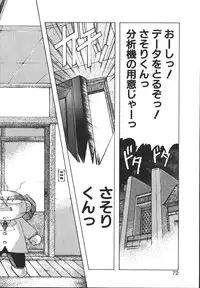 [Monkey Ni-gou] MONKEY PARK