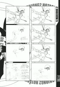 (C69) [RPG COMPANY2 (Sawara Kazumitsu)] Mahjong 2 S (Bishoujo Senshi Sailor Moon)