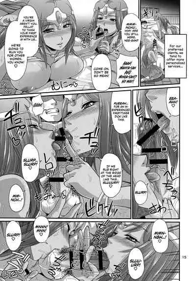 Cletia-jou Ageha Ranbu | Ingenia Castle: Butterfly Bacchanalia