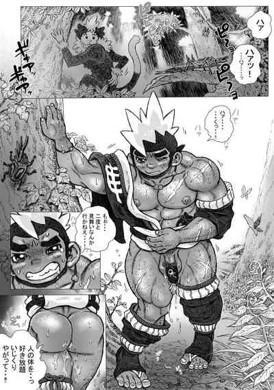 [Hastured Cake] Hepoe no Kuni kara 16 - Konna Mitsu Tomo nee Katsuko no Maki [Digital]