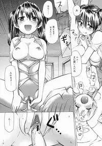 COMIC Megastore 2005-07