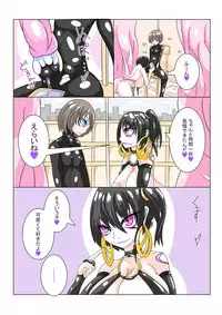 [hentaiworks (Aruma)] Futanari Sennou Choukyougai no Nichijou Zenpen