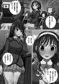 [Yuuki Tsumugi] Kanzen Ryoujoku Nisshi [Digital]