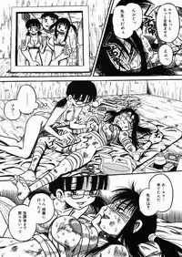 [Milk Koubou (Point Takashi)] Chichi Hime ♥ Gekitsuu! ~Kumon Shiki~