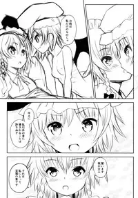 (Reitaisai 10) [Hekiten Complex (Hekiten)] Kurenai Shoujo (Touhou Project)