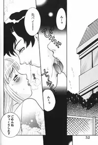 [Umematsu Thomas] Dorei Miko