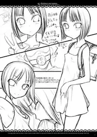 [JIBAKU-SYSTEM (Suzuki Amaharu)] Kyoudai [Digital]