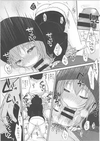 (C85) [MeltdoWN COmet (Yukiu Con)] Kyou wa Imouto ga Seme