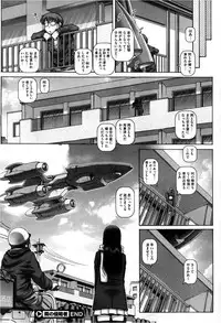 COMIC Megastore 2013-03