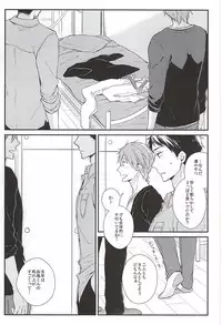 (SUPERKansai21) [overrunner (Rihara)] Secret Booth (Free!)