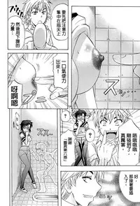 [Kikuichi Monji] W-C Water Closet [Chinese]