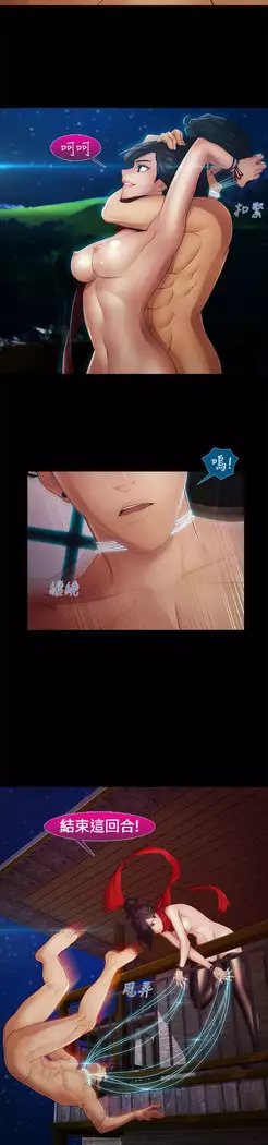 Lady Garden 淑女花苑 第二季