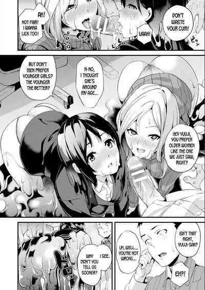 [DATE] Doukyo Suru Neneki - Slime living together CH1-12[English] [Digital]