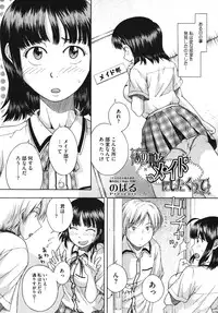 Comic Megastore H 2009-10