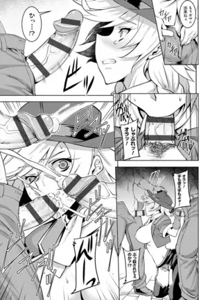 Dain no Meikyuu - Labyrinth of Indecency