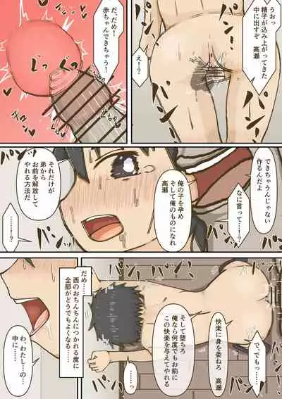 [silver elephant] Kurasumeito ga namaikidattanode saimin de okashitara Kimo i burakon to wakattanode tsuideni netotta.