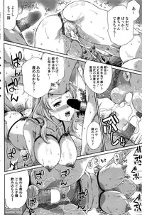 COMIC Penguin Celeb 2016-11