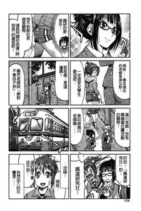 [Inoue Yoshihisa] JYOSHI-TETSU [Chinese]