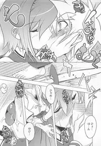 [Nanamatsu Kenji] Shounen Kaku Ari !