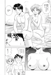 [Anthology] Love Heart 6