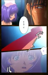 [Mink] [Full Color Seijin Han] Yakin Byoutou Karte.9 Complete Ban (Night Shift Nurses) [Digital]