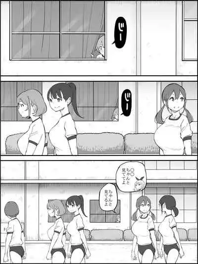 [Ailail (Ail)] fanbox Boku ni Harem SeFri ga Dekita Riyuu Tsudzuki 01-11