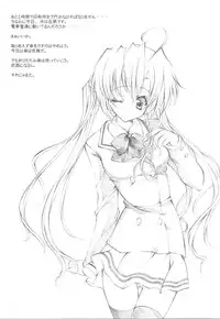 (C64) [Fukunoren (Yukiwo)] Caramel Purin (Sister Princess)