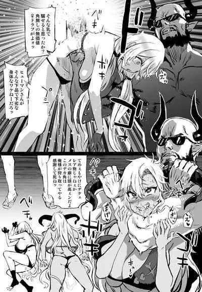 Mizugi Fediel vs Draph