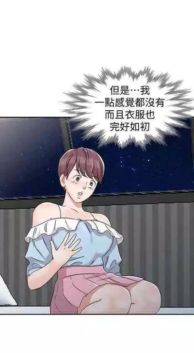 爸爸的女人 1-30