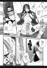 (SPARK6) [Arcon (Meiya)] Immoralist (NARUTO)