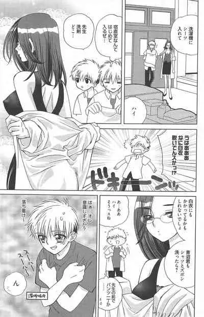 Manga Bangaichi 2011-01