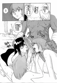 (C65) [Pururun Estate (Kamitsuki Manmaru)] LUCKY STRIKE!! (Dead or Alive)