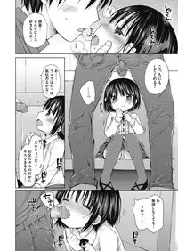 [Anthology] LQ -Little Queen- Vol. 10 [Digital]