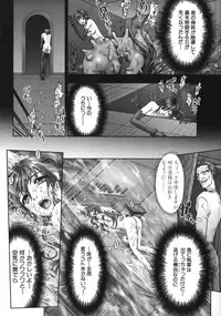 [Nishiki Nakamura] Kurayami Ni Saku Hana