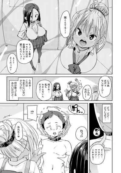 COMIC Anthurium 2022-03